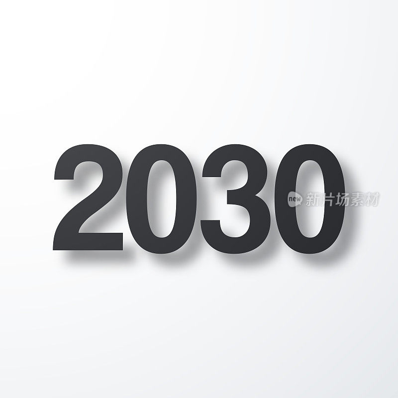 2030年- 2030年。白色背景上的阴影图标